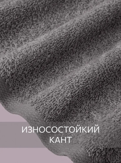 Комплект полотенец махровых