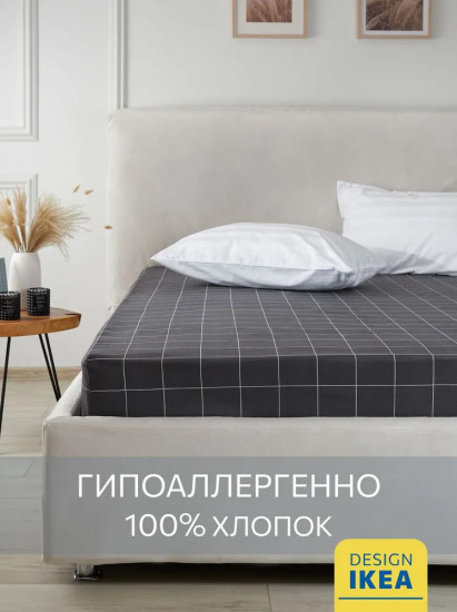 Простыня на резинке «Bredvecklare»