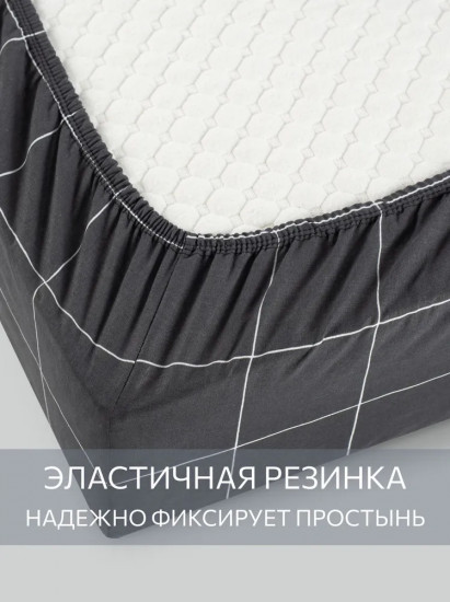 Простыня на резинке «Bredvecklare»