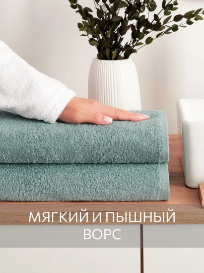 Комплект полотенец махровых