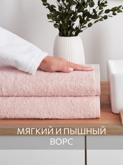 Комплект полотенец махровых