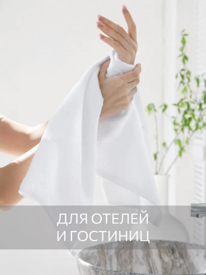 Комплект полотенец махровых
