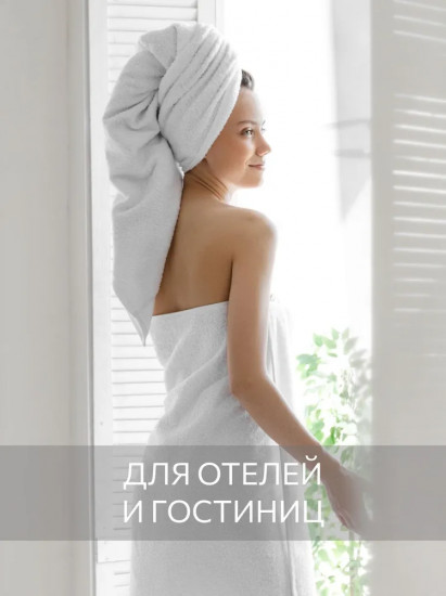 Комплект полотенец махровых