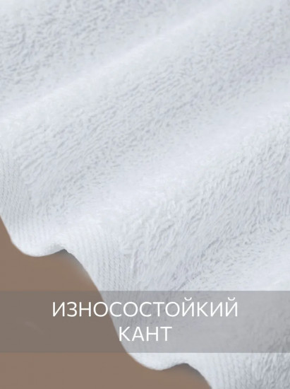 Комплект полотенец махровых