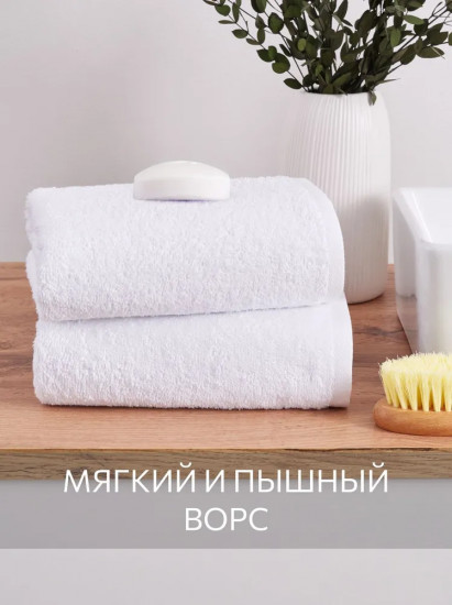 Комплект полотенец махровых