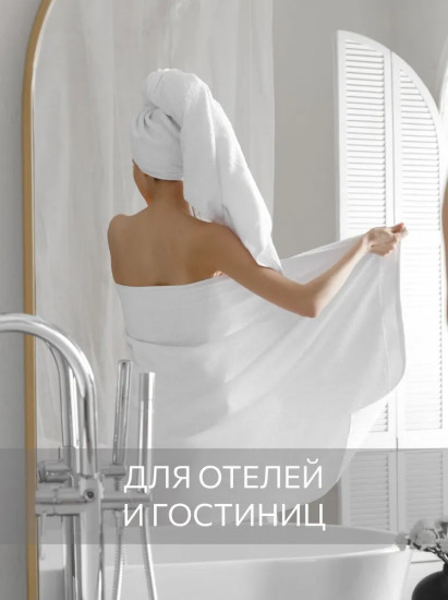 Комплект полотенец махровых