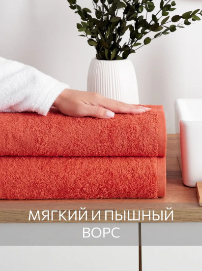 Комплект полотенец махровых