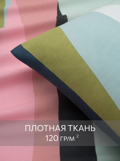 Комплект постельного белья «ISvalstjartar»