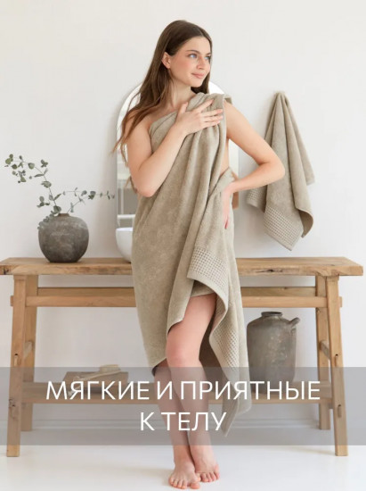 Комплект полотенец махровых «Роялс»