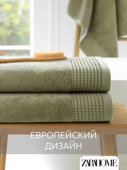Комплект полотенец махровых «Роялс»