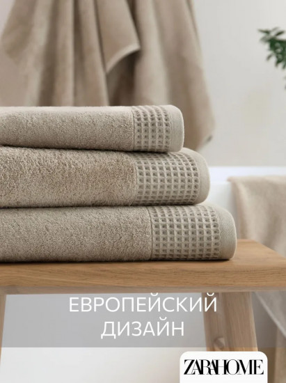 Комплект полотенец махровых «Роялс»