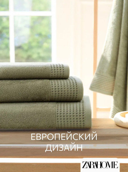 Комплект полотенец махровых «Роялс»