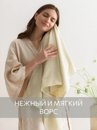Комплект полотенец махровых «Softouch Glam»