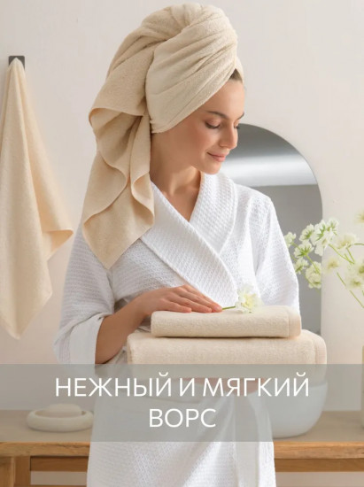 Комплект полотенец махровых «Softouch Glam»