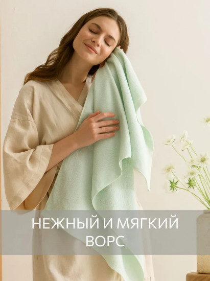 Комплект полотенец махровых «Softouch Glam»