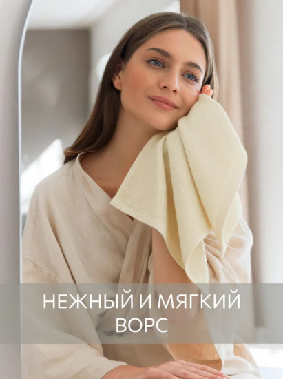 Комплект полотенец махровых «Softouch Glam»