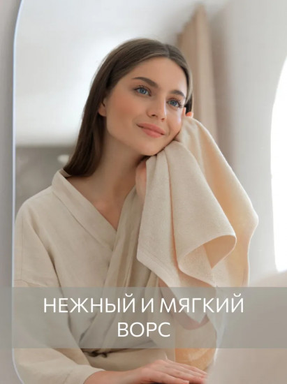 Комплект полотенец махровых «Softouch Glam»