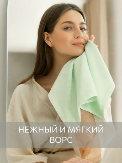 Комплект полотенец махровых «Softouch Glam»