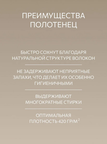 Комплект полотенец махровых «Softouch Glam»