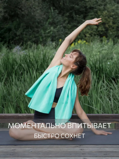 Полотенце для фитнеса «Fitness»