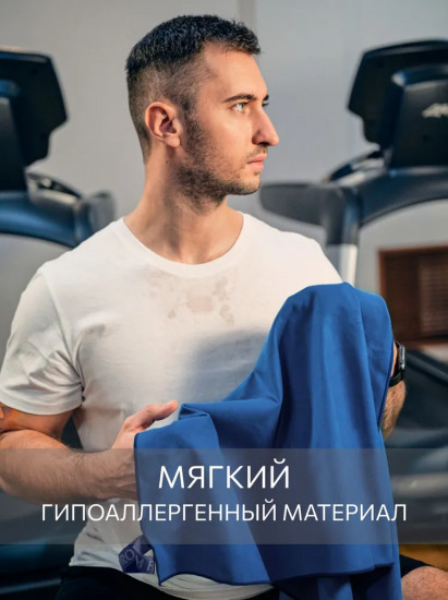 Комплект полотенец для фитнеса «Fitness»
