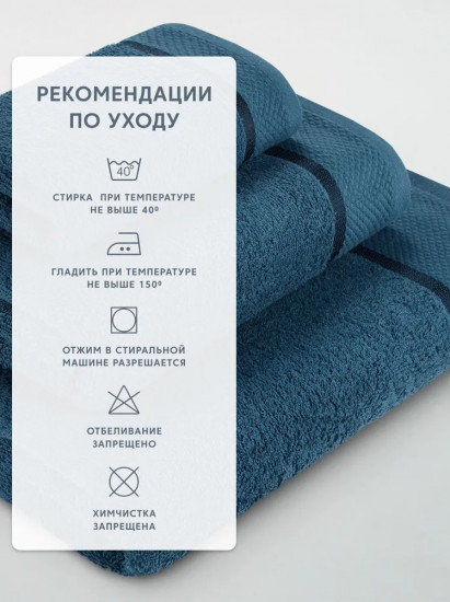 Набор полотенец махровых
