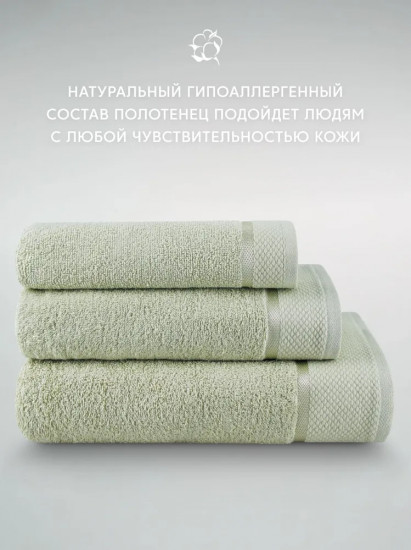 Набор полотенец махровых