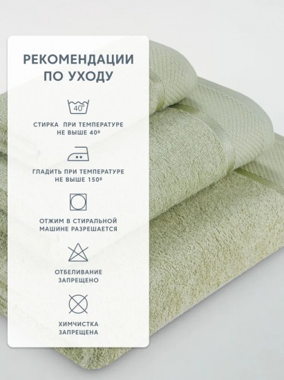Набор полотенец махровых
