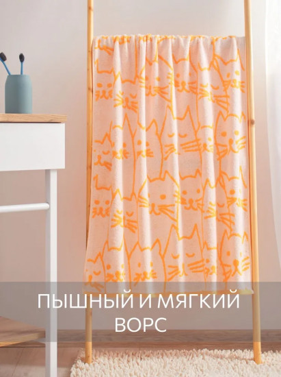 Комплект полотенец махровых «Киттенз»