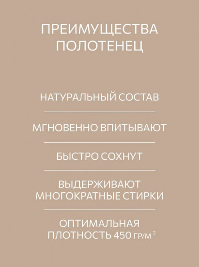 Комплект полотенец махровых «Киттенз»