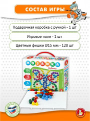 Мозаика «Бабочка» - Фото 2