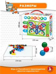Мозаика «Бабочка» - Фото 3