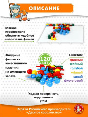 Мозаика «Бабочка» - Фото 4