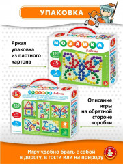 Мозаика «Бабочка» - Фото 5