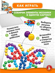 Мозаика «Бабочка» - Фото 6