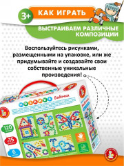 Мозаика «Бабочка» - Фото 7