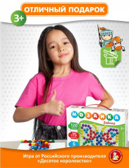 Мозаика «Бабочка» - Фото 8