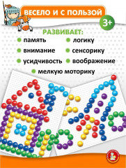 Мозаика «Бабочка» - Фото 10