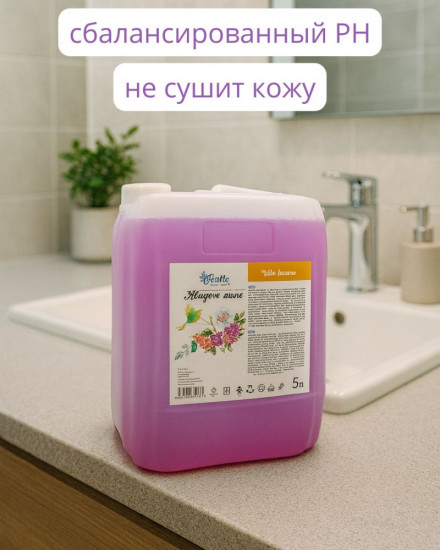 Жидкое мыло для рук и тела «Вальс цветов»