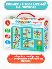 Мозаика «Кораблик» - Фото 3