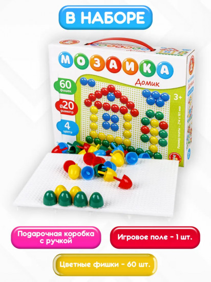 Мозаика «Домик»