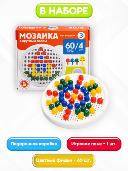 Мозаика