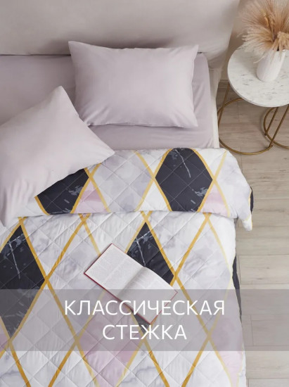 Покрывало стеганое «Аметистовый узор»