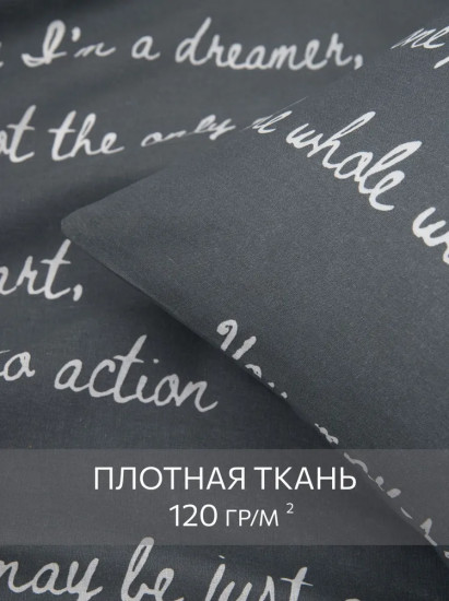 Комплект постельного белья «Confession»