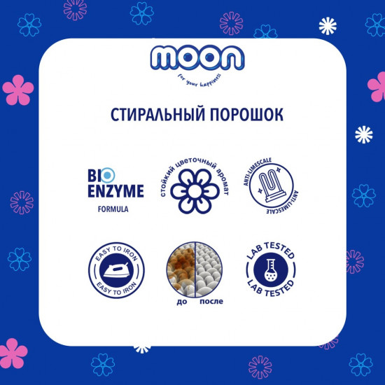 Стиральный порошок универсальный «Color & White»