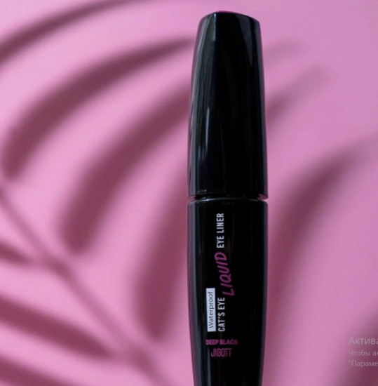 Подводка для глаз «Waterproof Liquid Eyeliner», оттенок Deep Black