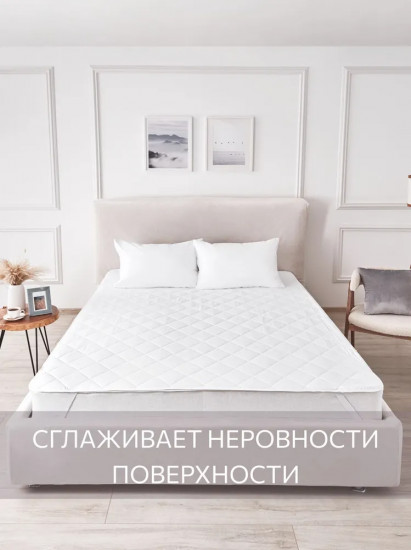 Наматрасник стеганый «Softt»
