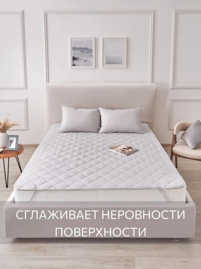 Наматрасник стеганый «Softt»