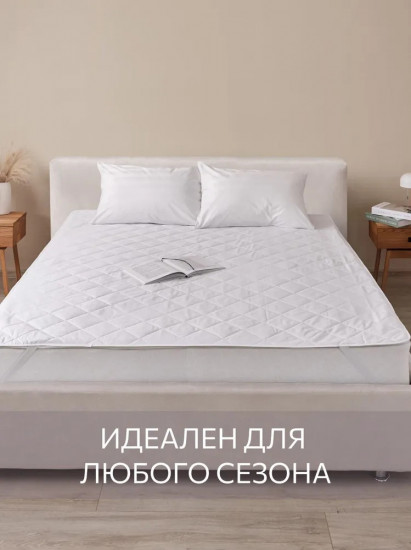 Наматрасник стеганый «Softt люкс»