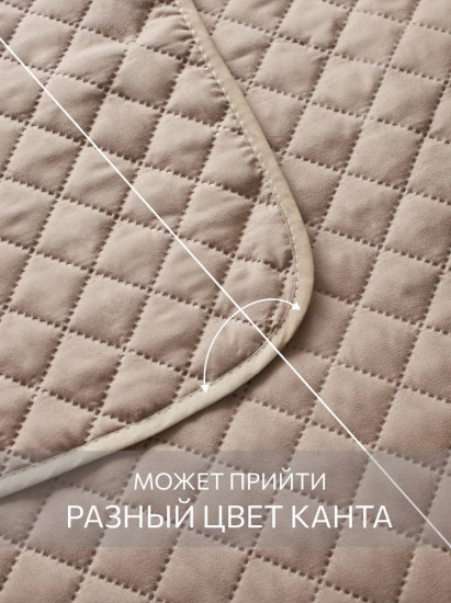 Покрывало стеганое «Верона»